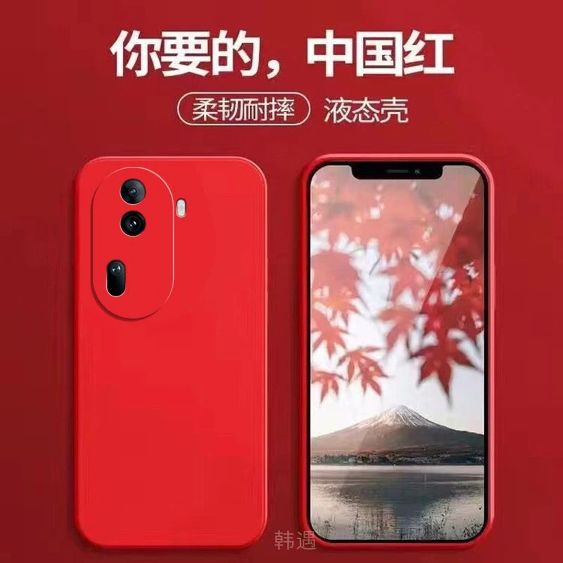 OPPOReno11手机壳Reno11pro软硅胶简约磨砂全包男女款保护套纯色