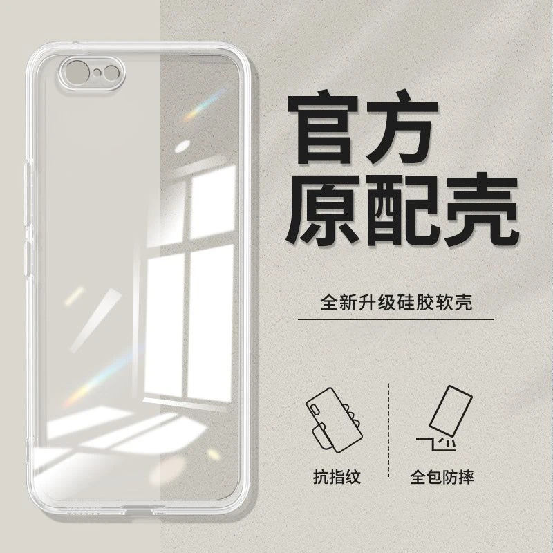 苹果6手机壳iphone6s保护套6plus全包防摔6splus透明直边软壳6sp