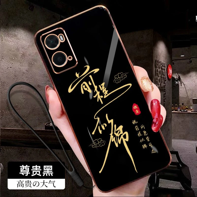 OPPOA36手机壳5G前程似锦男女款防摔壳PESM10全包软壳硅胶保护套