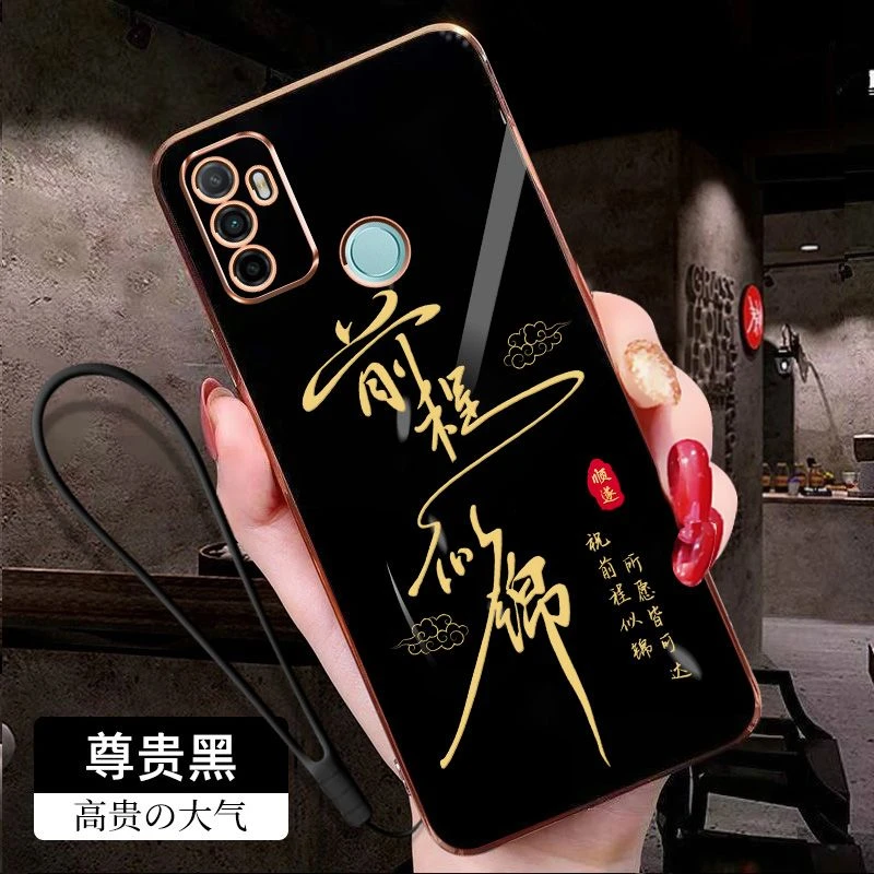 OPPOA32手机壳PDVM00前程似锦男女款防摔壳全包软壳软硅胶保护套