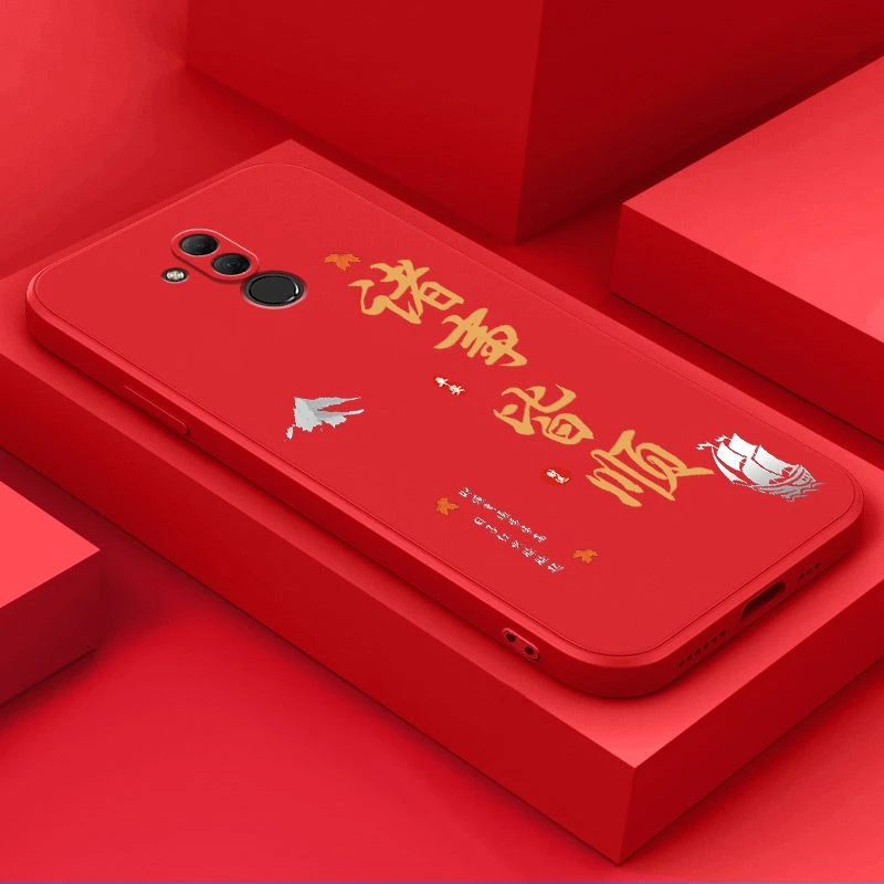 华为麦芒7手机壳诸事皆顺SNEAL00液态硅胶直边软全包防摔保护套