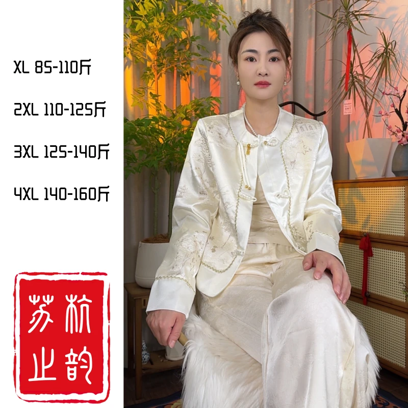 新中式国风秋季上衣女装外套轻奢高级感小个子短款时尚气质上衣