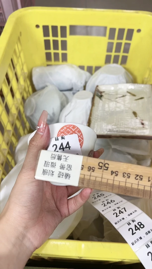 【闪购商品】密胺瓷片244