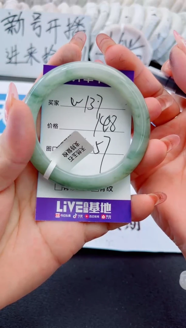 【闪购商品】石英质玉手镯未镶嵌w137