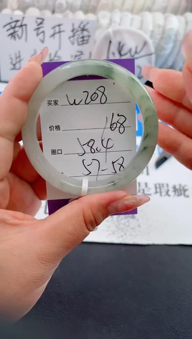 【闪购商品】石英质玉手镯未镶嵌w208