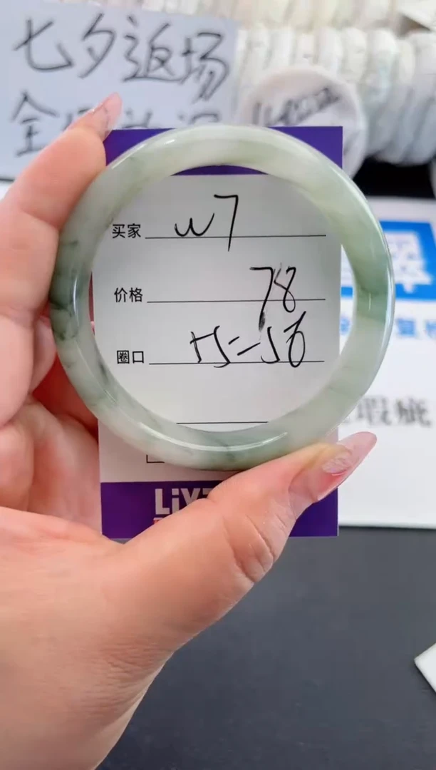 【闪购商品】石英质玉手镯未镶嵌w07