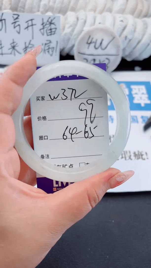 【闪购商品】石英质玉手镯未镶嵌w372