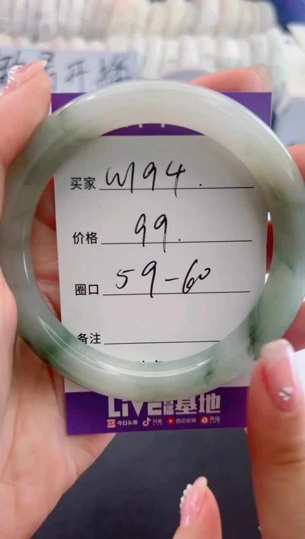 【闪购商品】石英质玉手镯未镶嵌w194