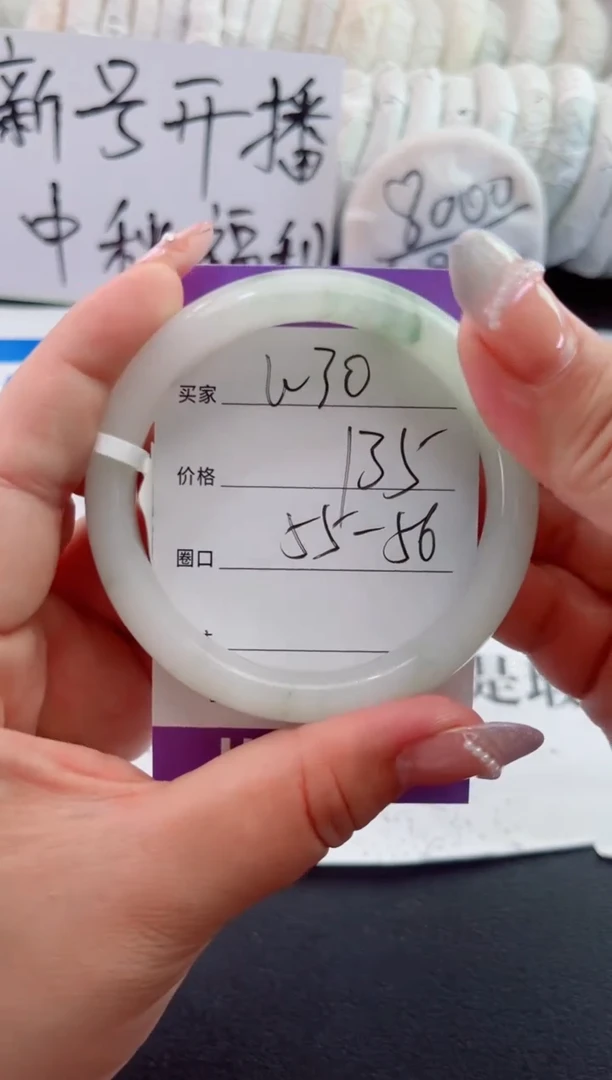 【闪购商品】石英质玉手镯未镶嵌w30