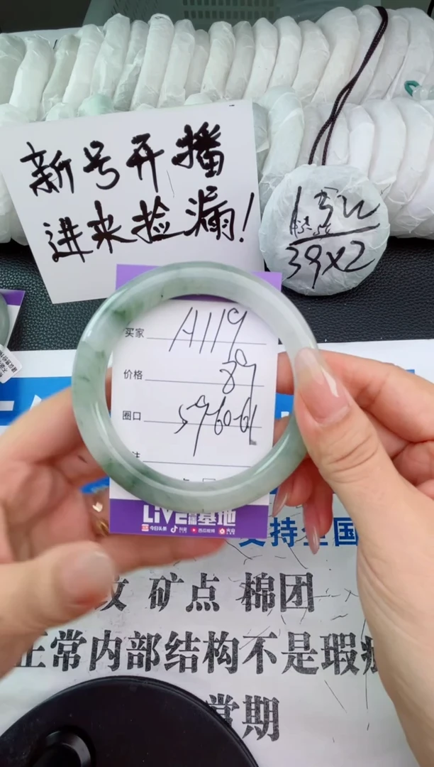 【闪购商品】石英质玉手镯合金A119
