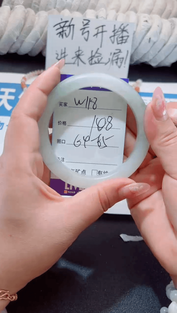 【闪购商品】石英质玉手镯未镶嵌w118