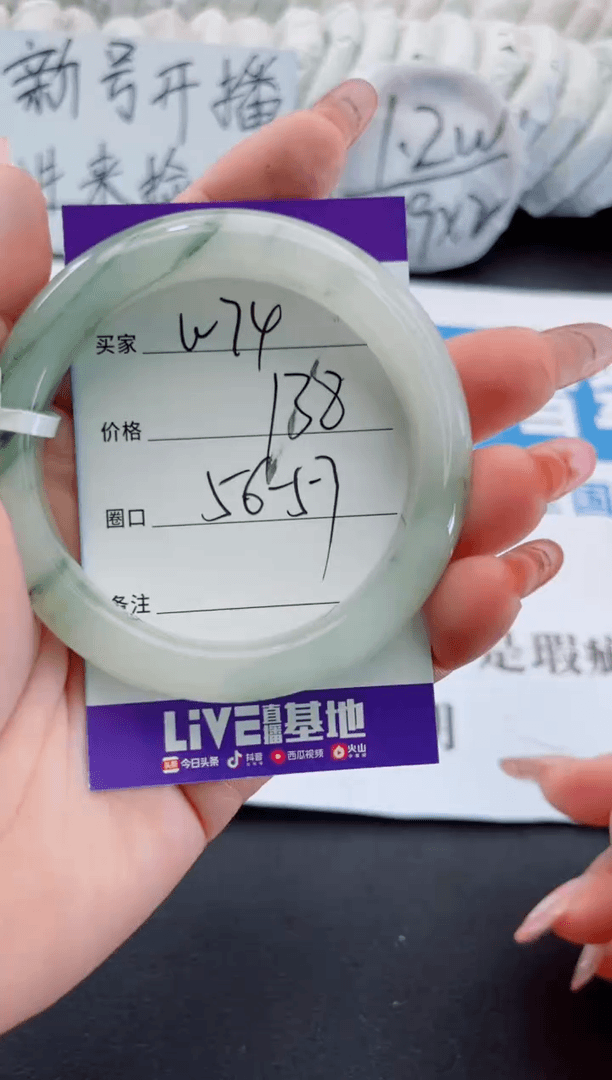 【闪购商品】石英质玉手镯未镶嵌w74