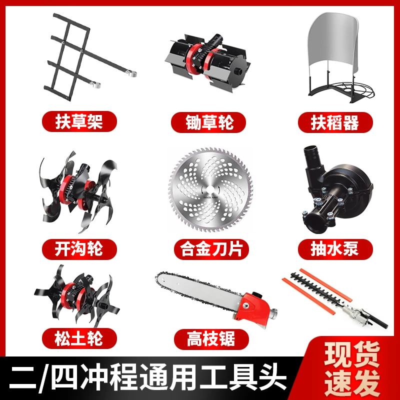 汽油割草机松土轮除草轮翻土微耕开沟轮刀片扶稻器除草机总成配件