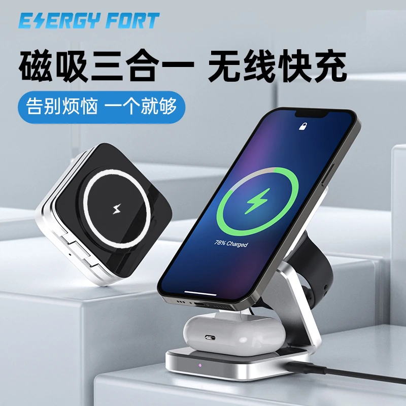 适用iphone15/14磁吸折叠充电器支架苹果三合一无线快充座立式