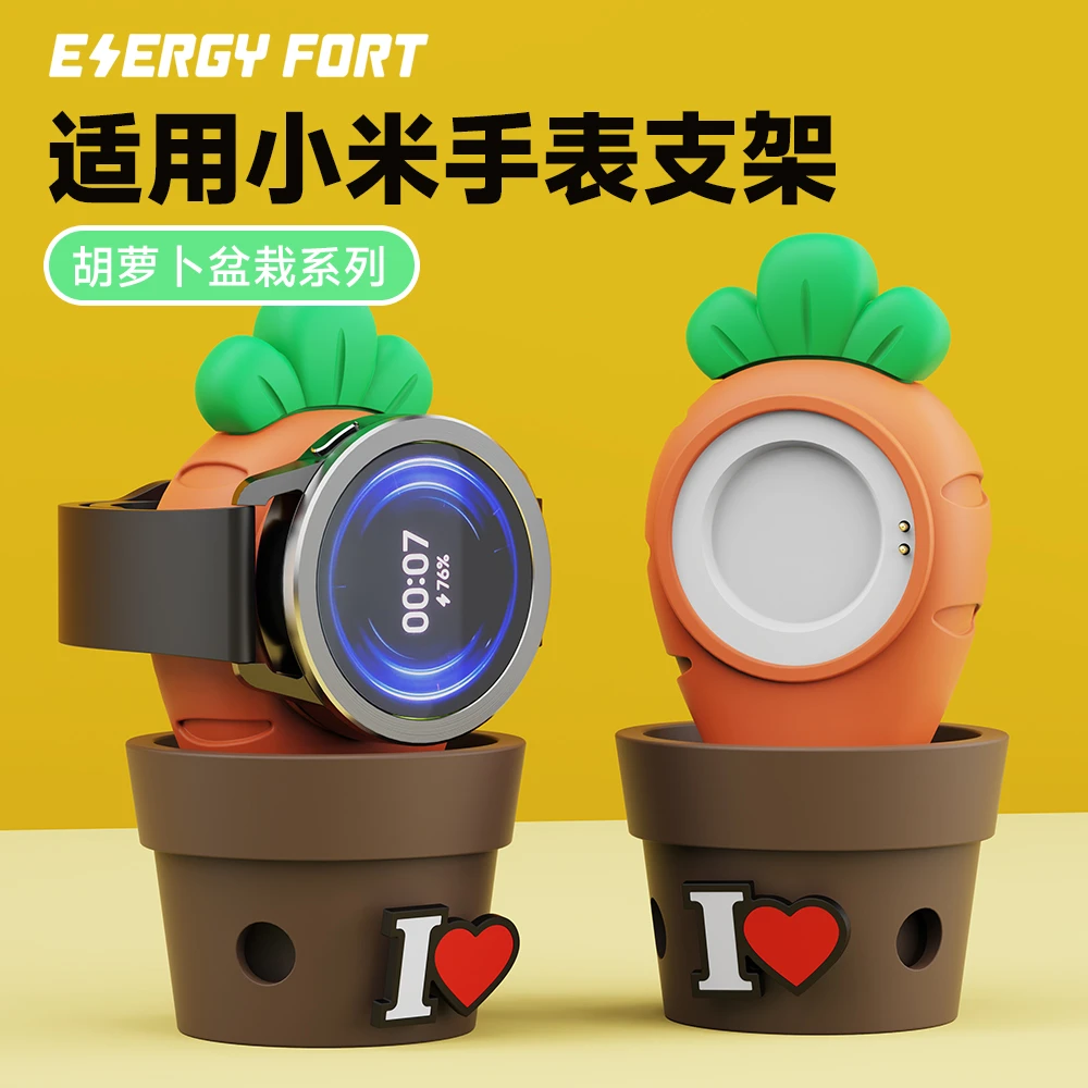 适用小米手表充电支架WatchS3/S2/H1 2pro磁吸充电器通用收纳底座