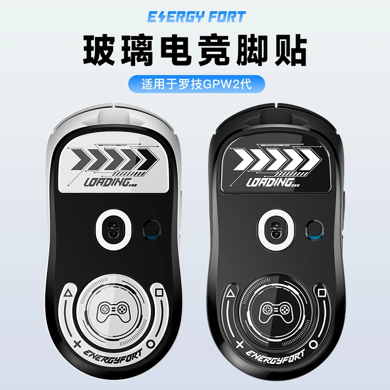 适用罗技GPW123代钢化玻璃脚贴狗屁王无线电竞鼠标贴顺滑耐磨