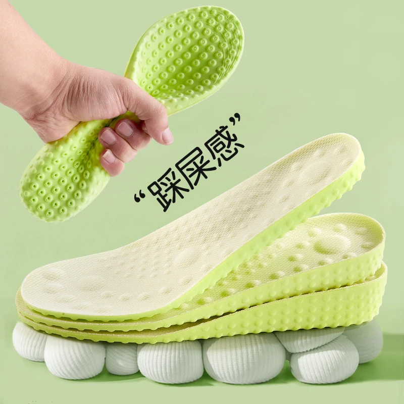内增高鞋垫减震缓舒适透气吸汗女款超软底高弹防痛隐形增高垫