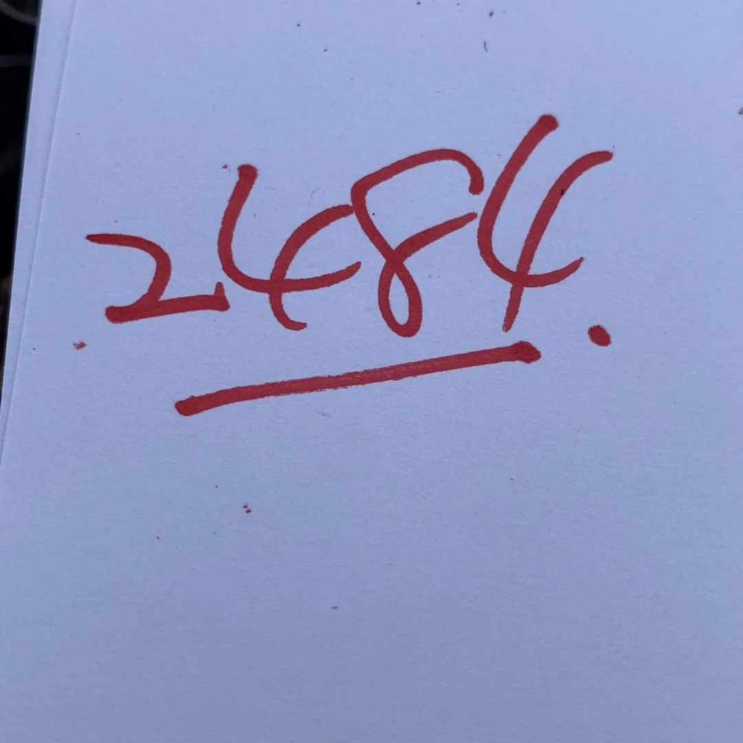 2484一个一个一个