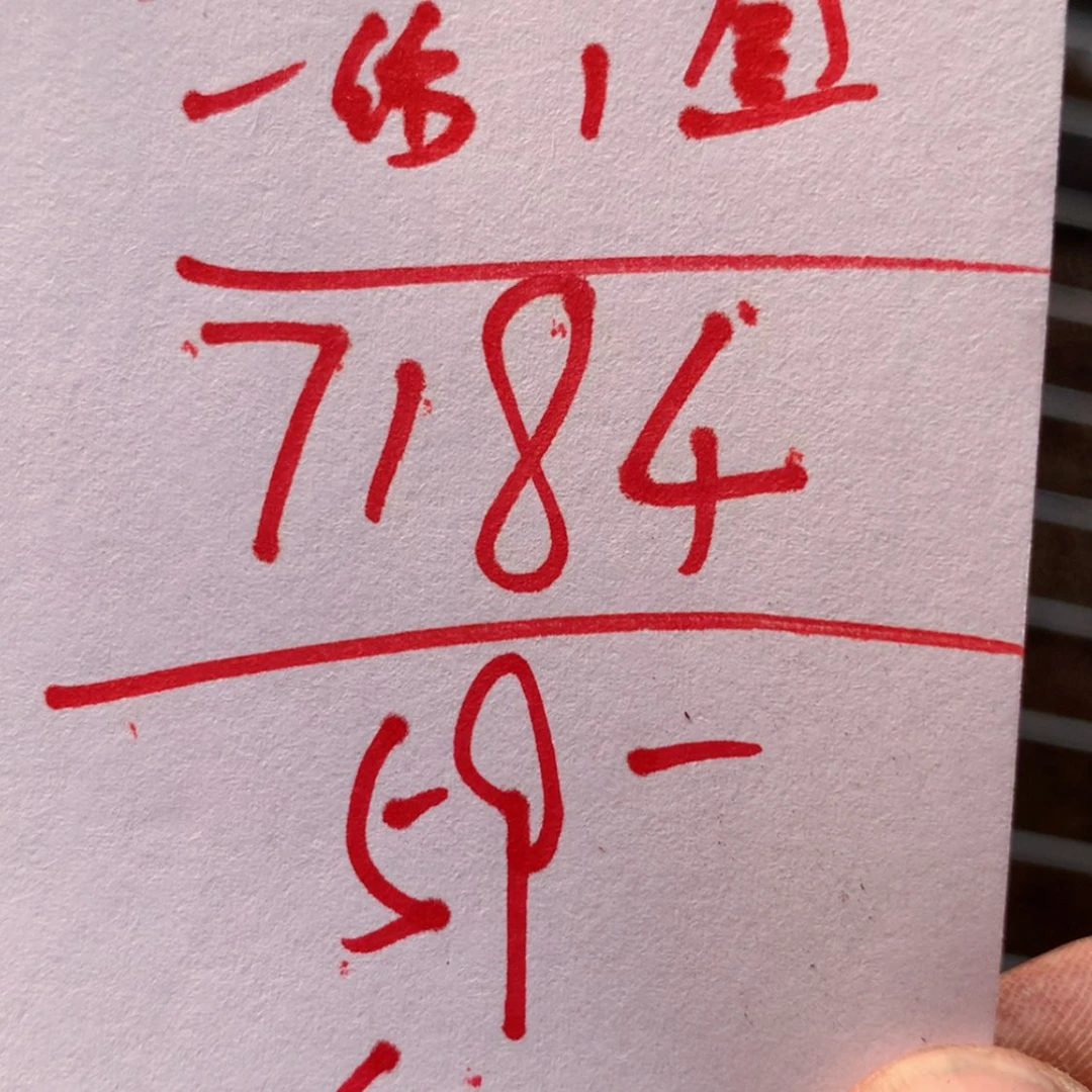 【闪购商品】7184七年毛一盆