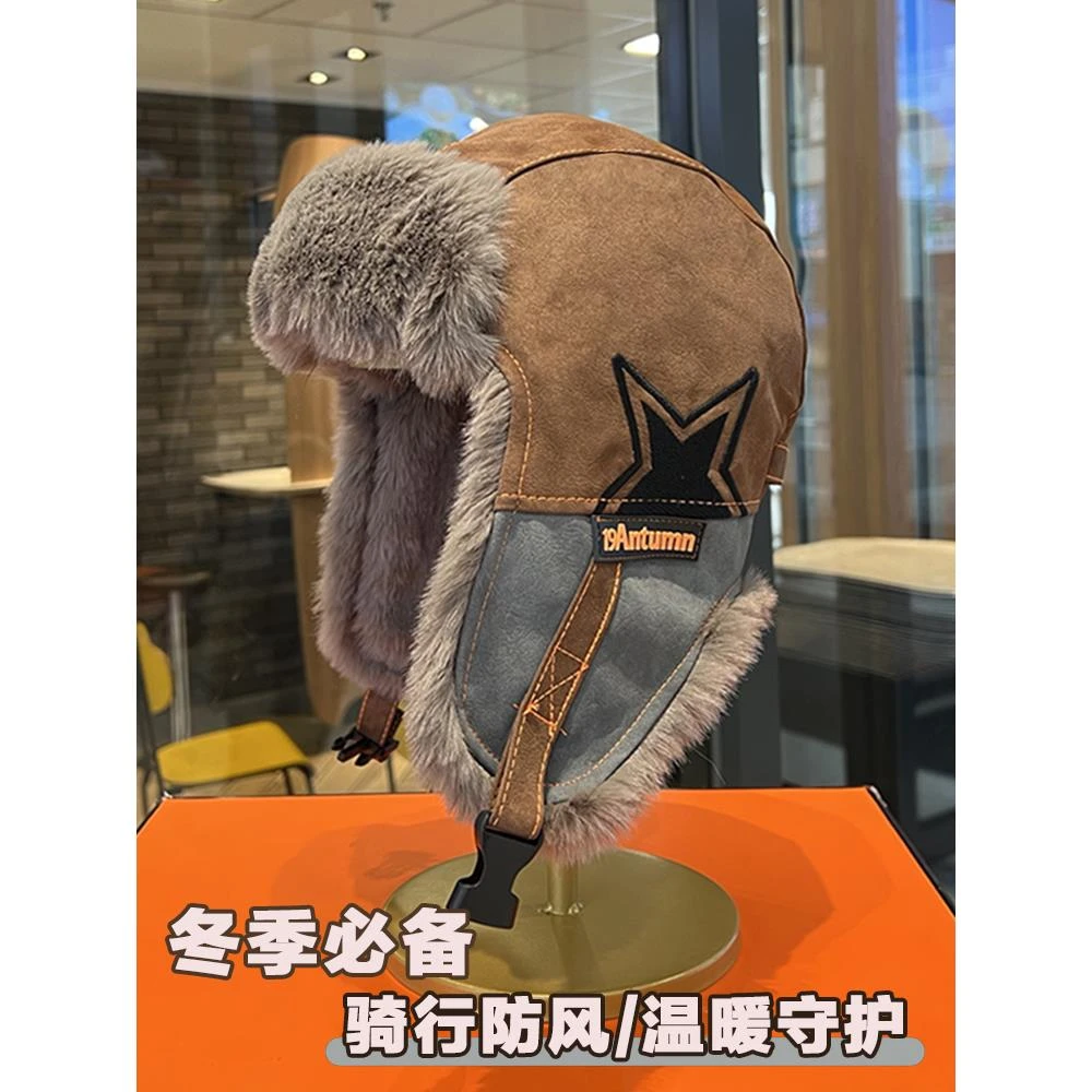 Miss both冬季雷锋帽子女户外滑雪防风飞行员帽子男加厚加绒护耳