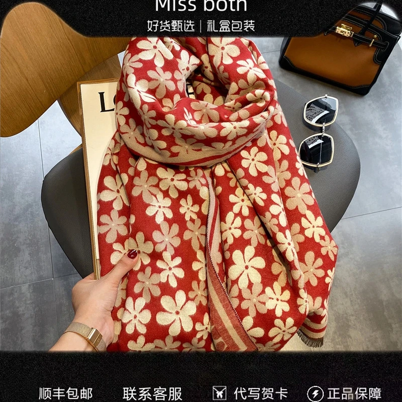 Miss both网红围巾女冬百搭韩版羊绒田园印花室披肩加厚保暖围脖