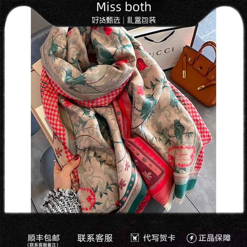Miss both2023秋冬新款时尚羊绒双面加厚保暖围巾女两用披肩外搭