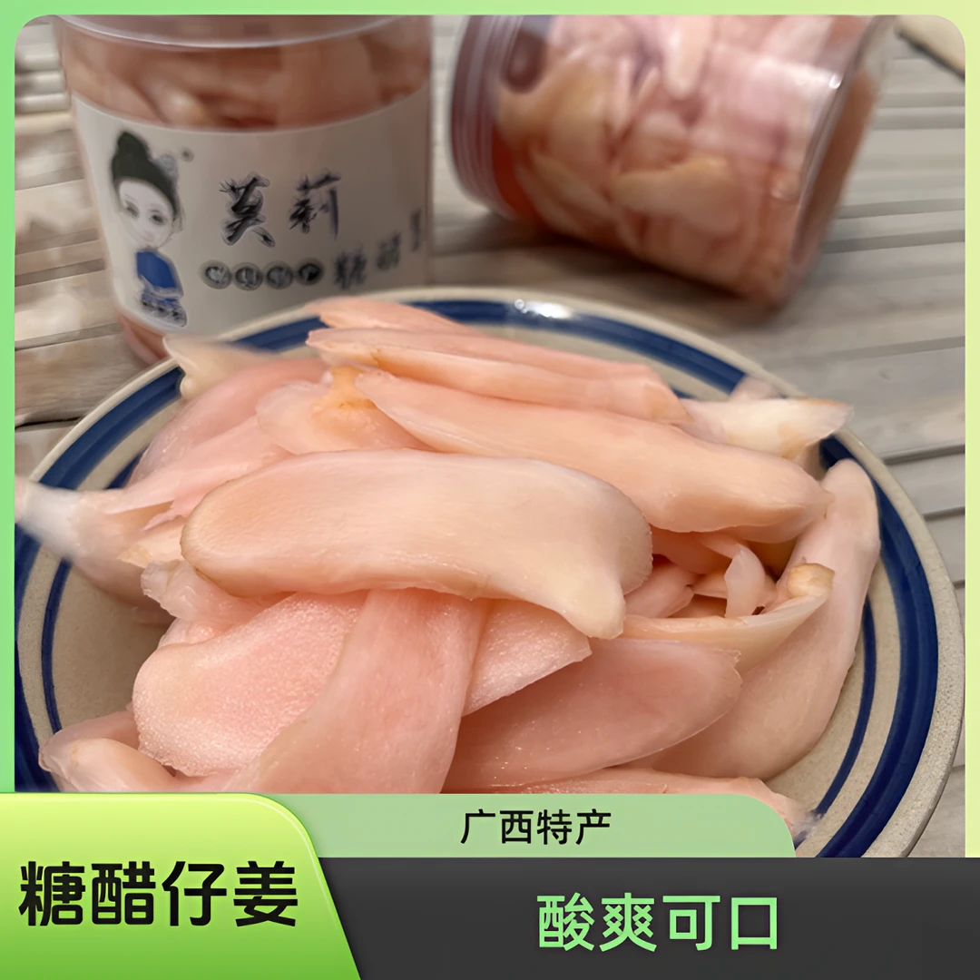 传统正宗老坛泡菜包含泡仔姜泡萝卜等多种食材酸辣开胃