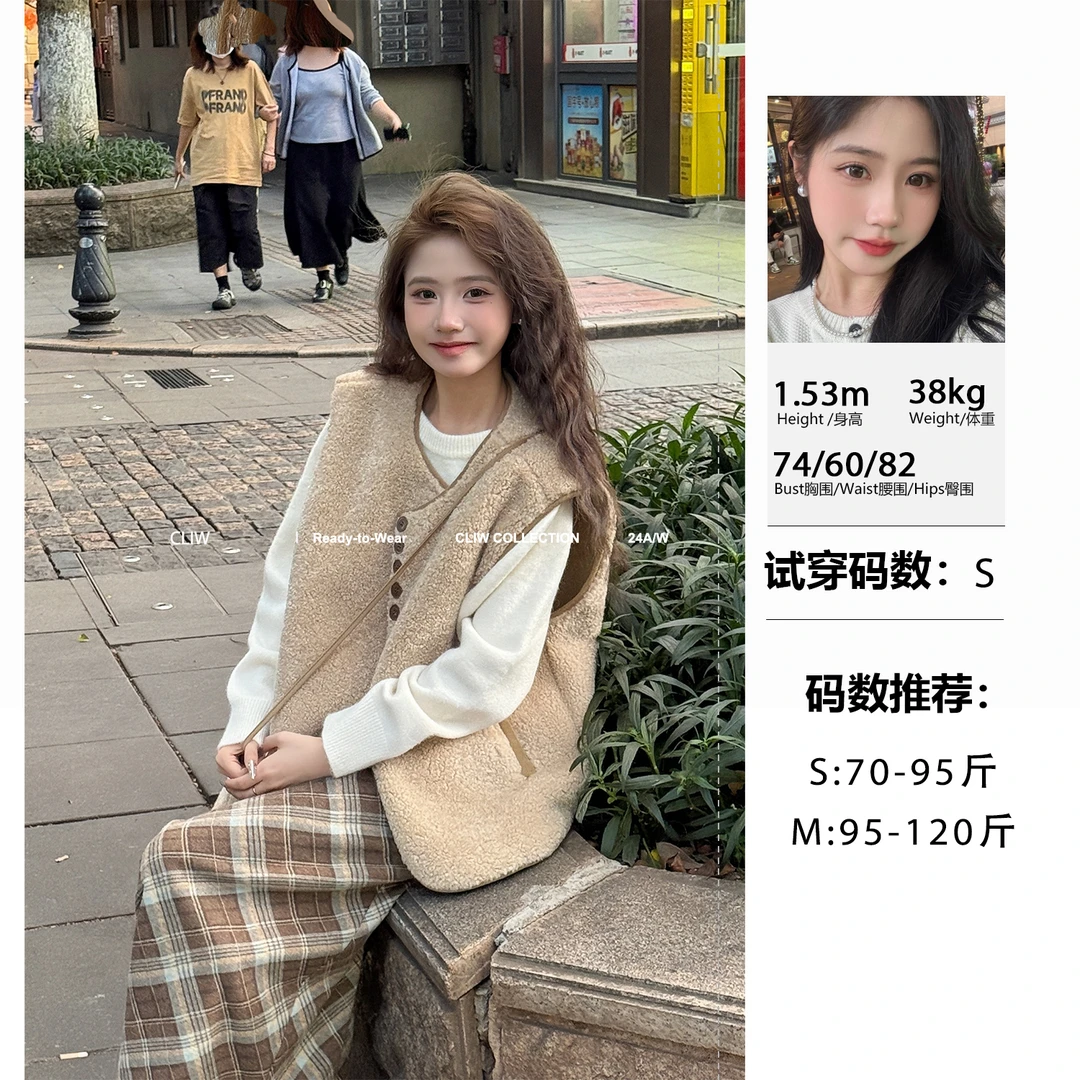 菜菜【绒绒暖茶】小个子韩系百搭马甲羊羔毛背心外套女CCW7796