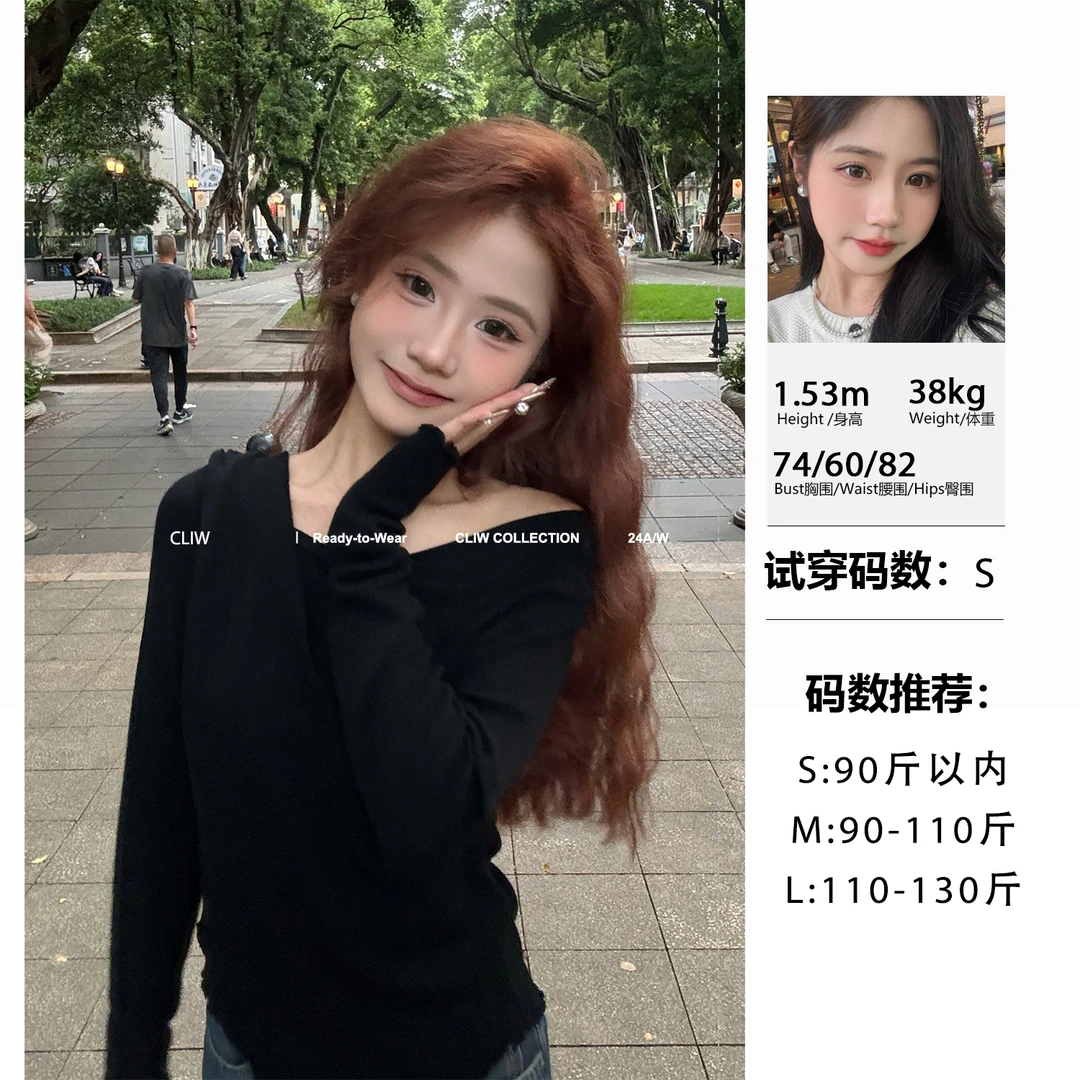 菜菜【改款版】小个子设计感木耳边针织衫长袖上衣女CCT8468