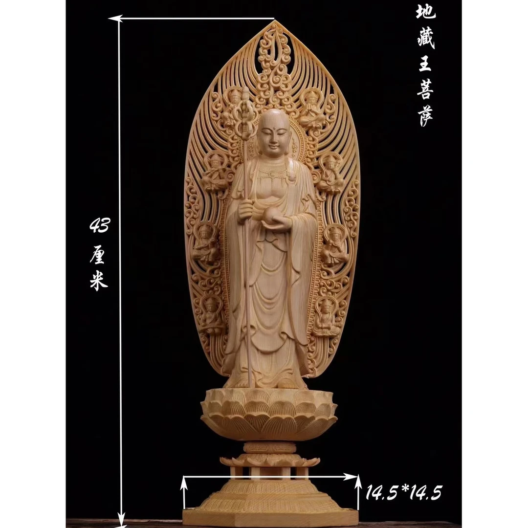 黄杨桧木崖柏木雕地藏菩萨中式人物雕刻送礼收藏级大摆件