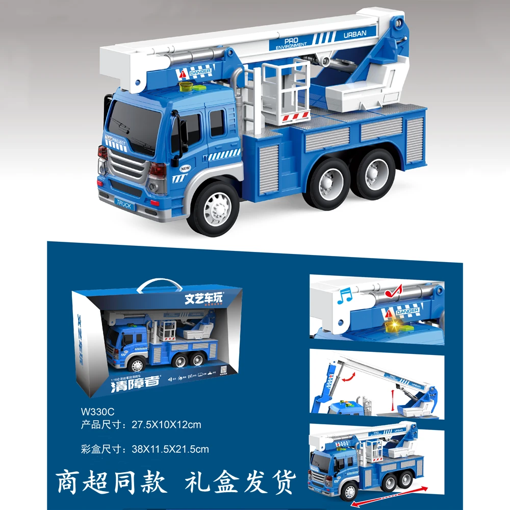 正版文艺车玩讲故事的环卫车高空作业车拖车洒水车3到6岁早教玩具