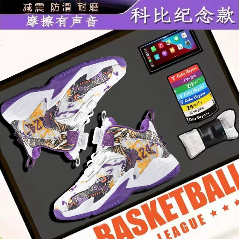 鸿尔星巴克秋季休闲科比儿童篮球鞋男童2023新款男孩中大童运动鞋