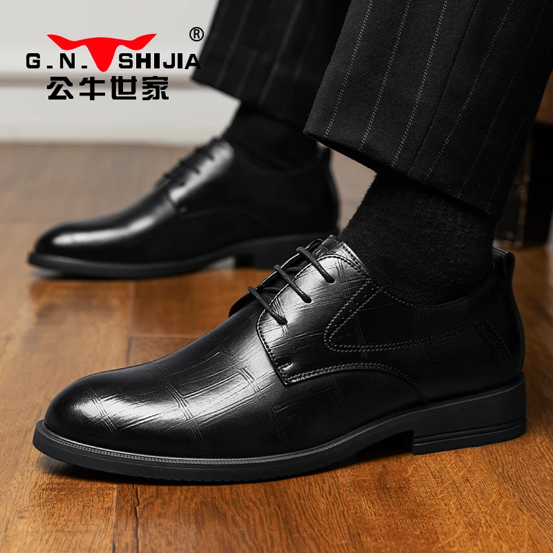 公牛世家春季潮款时尚英伦风上班鞋士休闲软底皮鞋正装牛皮鞋