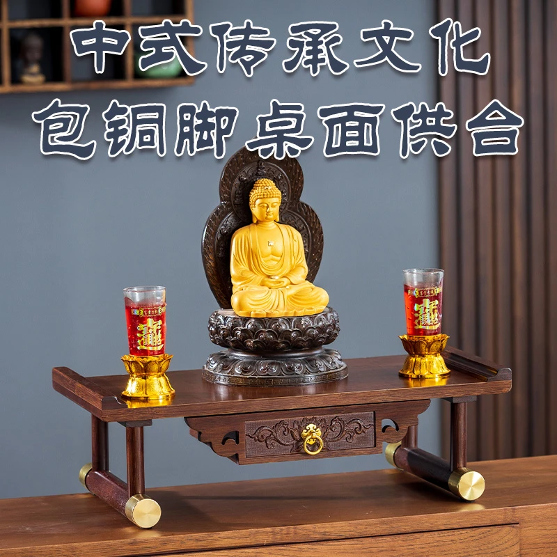 复古中式佛台佛龛神像垫高架盆栽装饰花瓶摆件置物架多宝格博古架