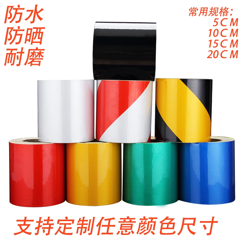 反光膜交通膜5/10/15/20cm红白黄黑斜纹警示标识胶带防撞贴纸双色