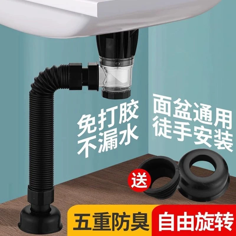 抢【整套仅需①⑨.⑨】竖排横排不锈钢弹跳下水器卫生间面盆防臭排水器