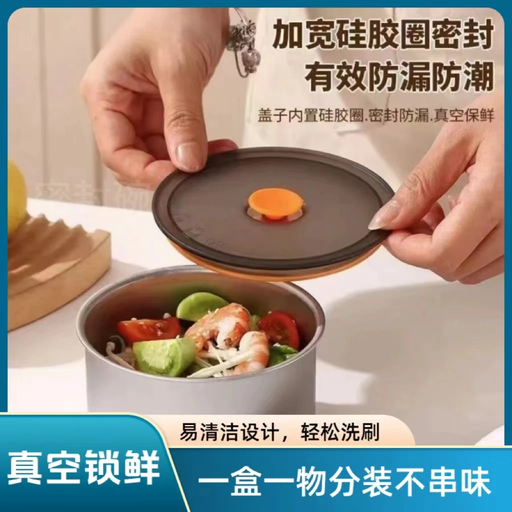 【送密封盖】拍一发三不锈钢保鲜碗烘焙碗升级保鲜碗可冰箱保鲜