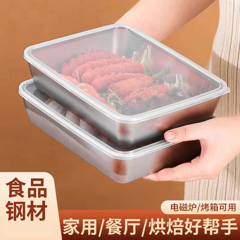 【拍一发二】送盖不锈钢保鲜盒加厚方盘凉菜毛巾蒸盘长方形