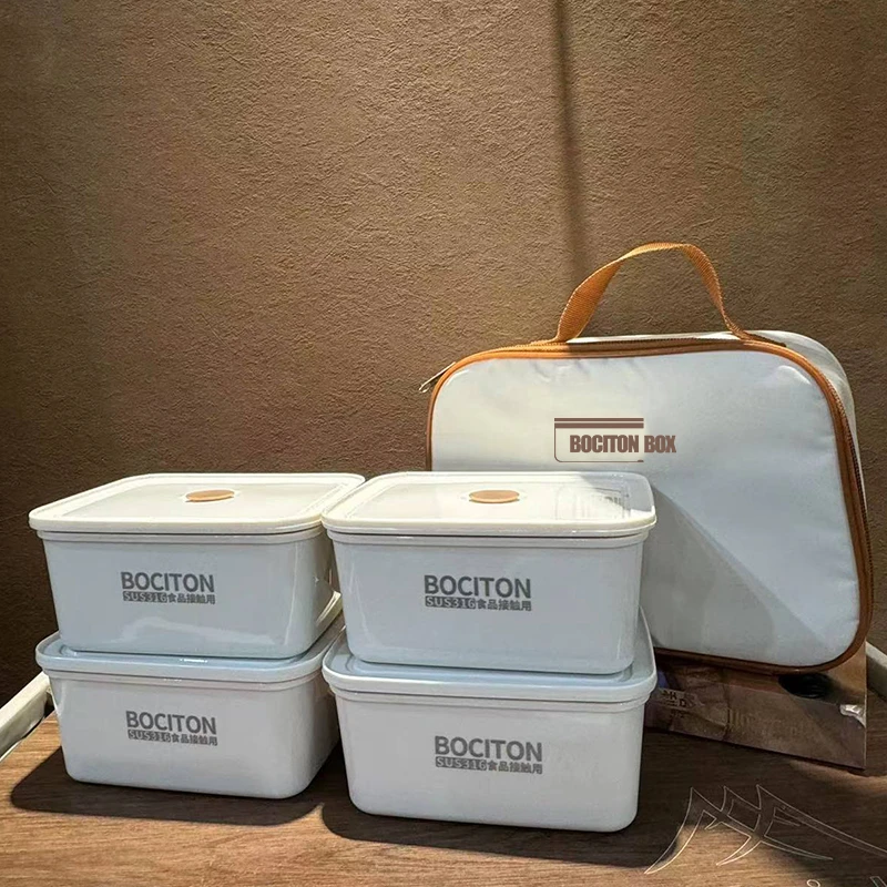 Bociton/博希顿【送保温袋】不锈钢野餐保鲜盒四个装便当盒水果盒