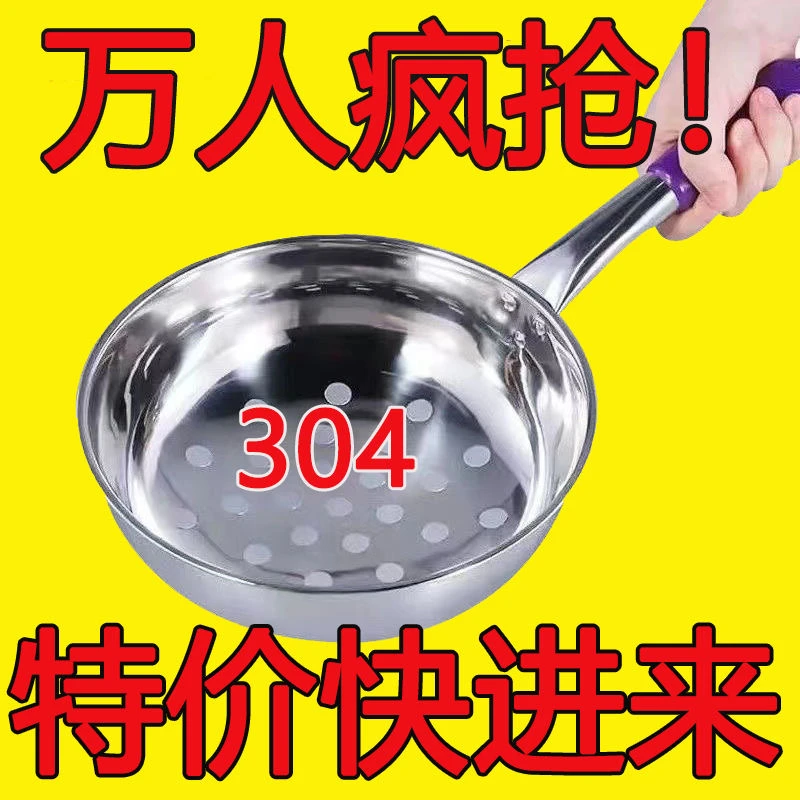 凉虾专用漏瓢面鱼漏勺做咨瘩疙瘩汤神器大眼凉粉蛙鱼鱼的工具漏盆