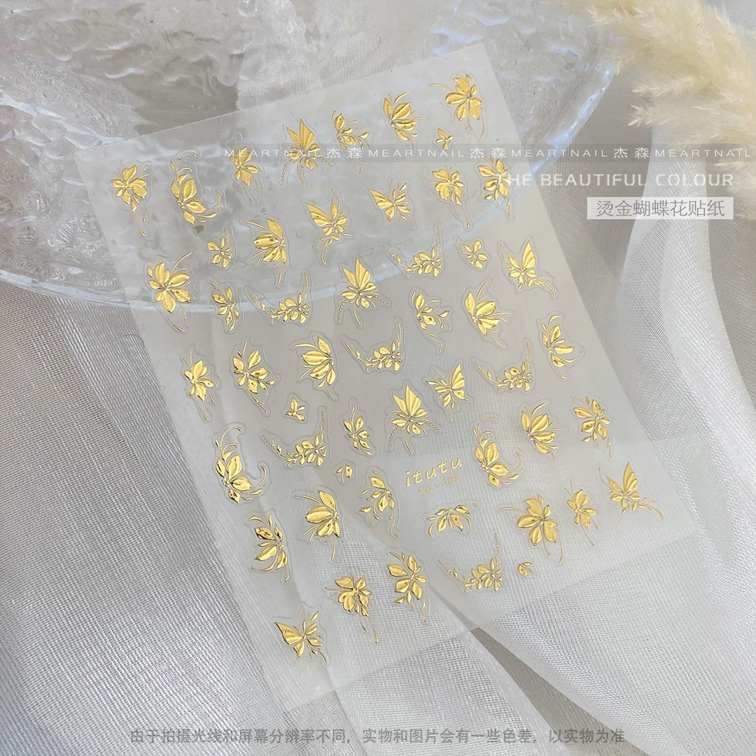 烫金蝴蝶花贴纸