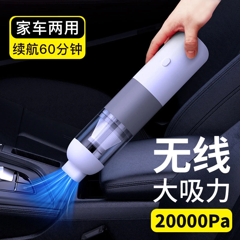 车载无线吸尘器大功率快速吸附清洁干净便捷手持家庭适用轿车通用