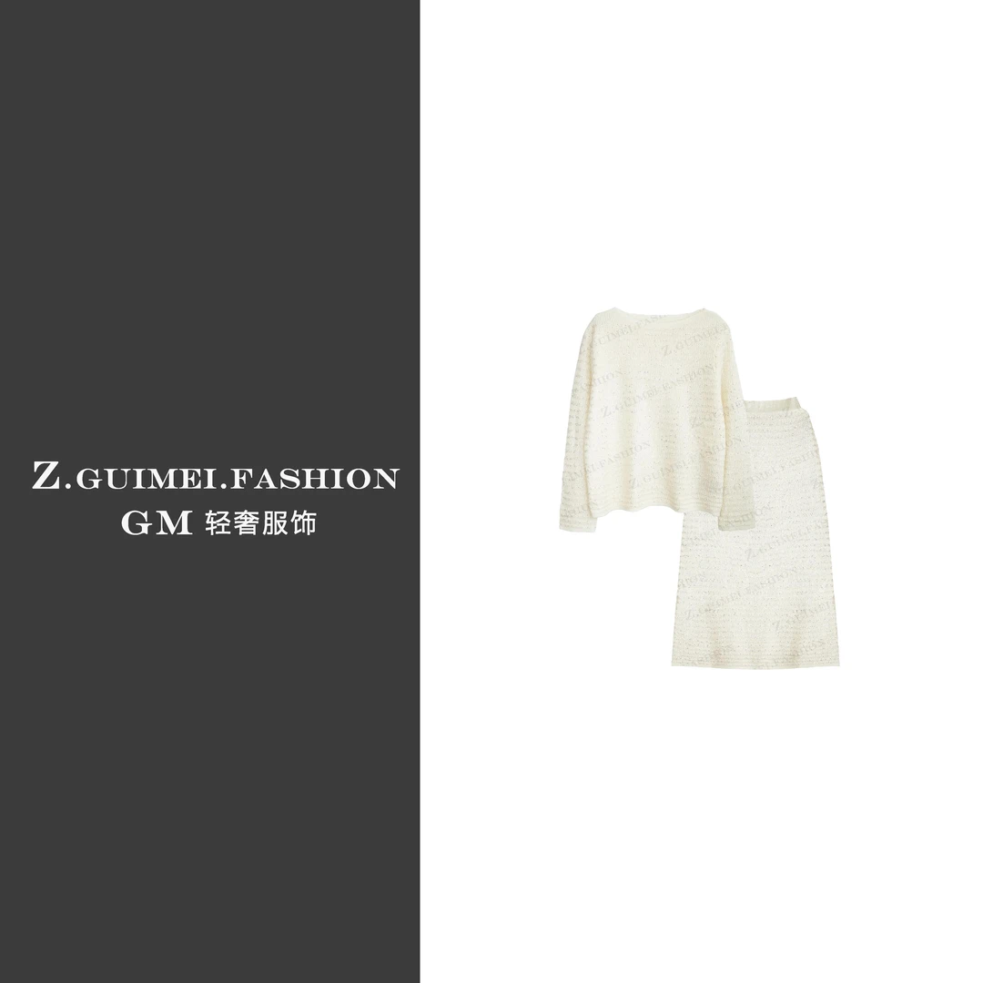 【肆姐高定】设计师款简约珠片半裙套装XY1878