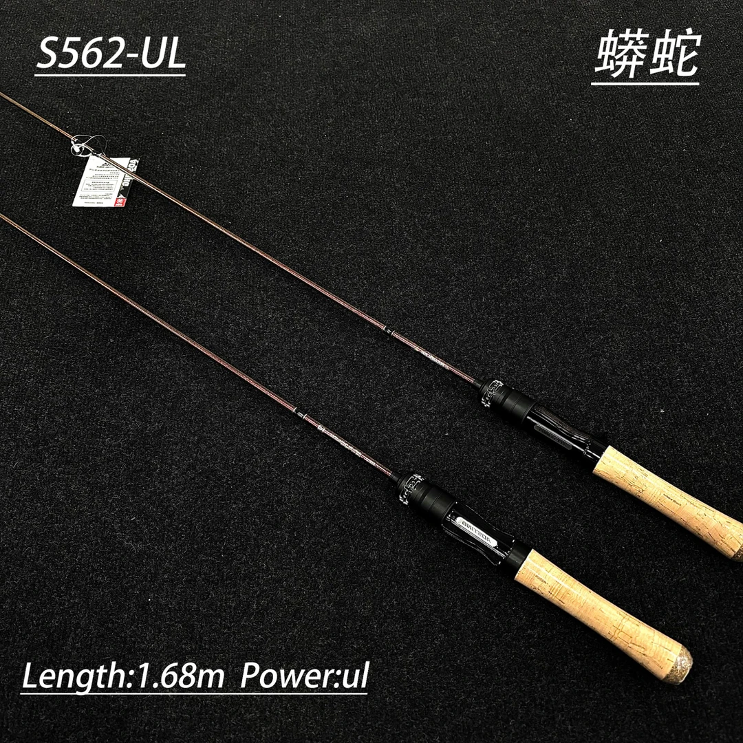 蟒蛇高端UL竿 弹射 路亚竿