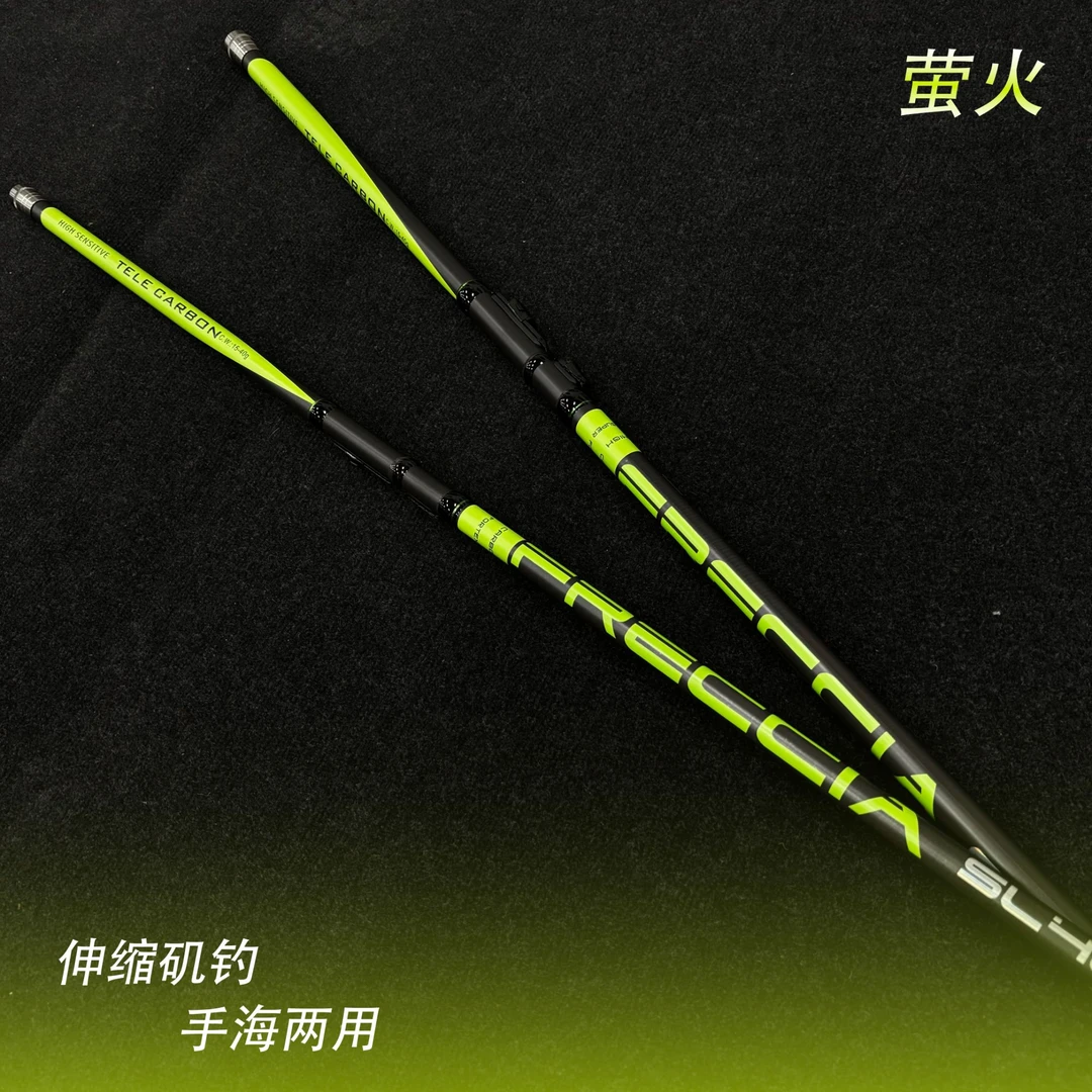 绿水鬼欧式伸缩矶钓竿 手海两用竿 精细坐钓高碳竿