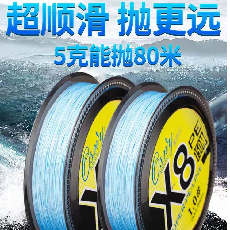 路亚专用pe线沉水超顺滑远投线强拉力强