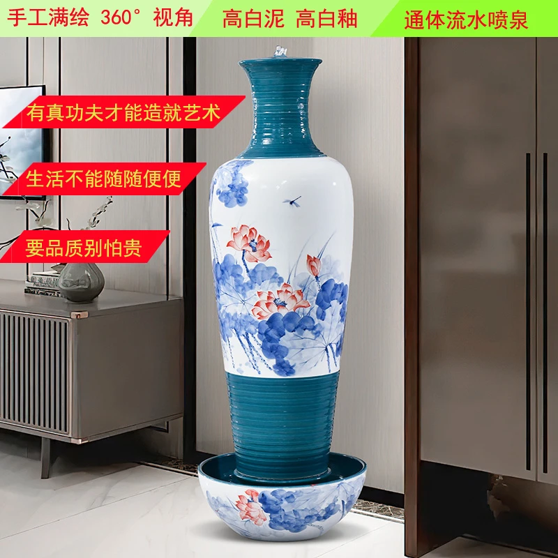 陶瓷流水摆件中式新款风水轮落地家居饰品客厅工艺品高档开业礼品