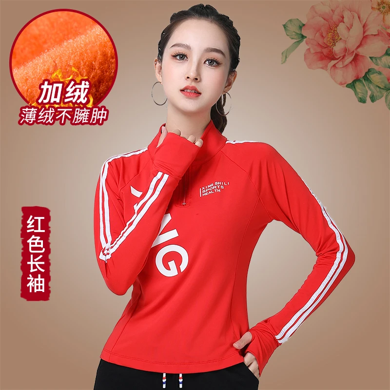 2025秋季新款加绒休闲运动半拉链立领显瘦修身时尚减龄女士上衣