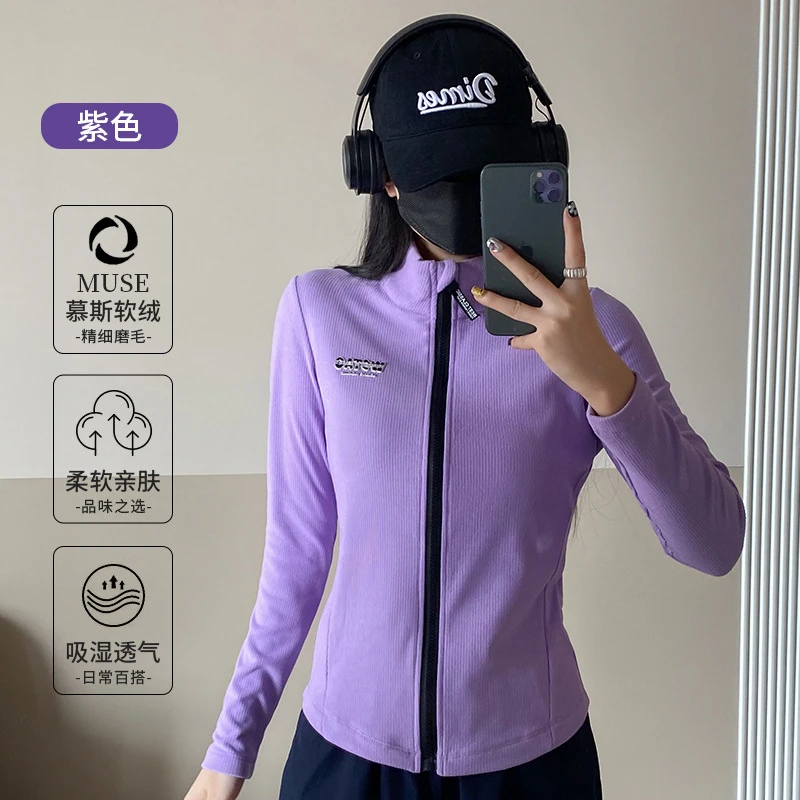 2025春秋上新运动户外日常亲肤保暖吸湿柔软透气立领长袖女款