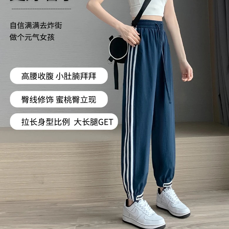 密绾2024夏季新款简约百搭情侣款运动裤显瘦束脚卫裤休闲裤9分裤